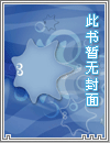 霍格华兹的普通人
